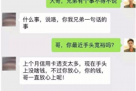 漯河漯河讨债公司服务